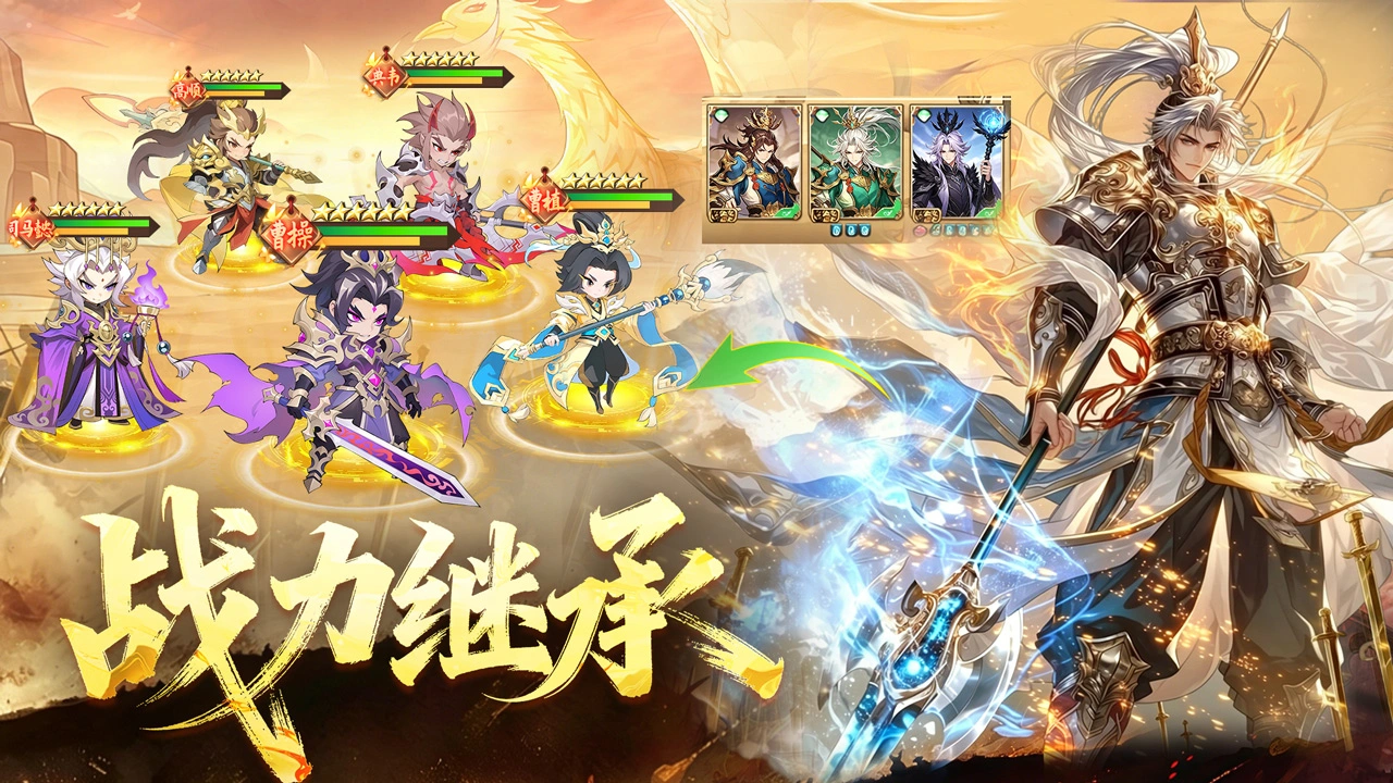 斗神萌将图片