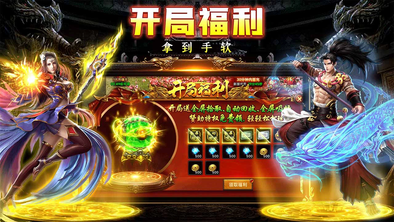 剑影乱武图片