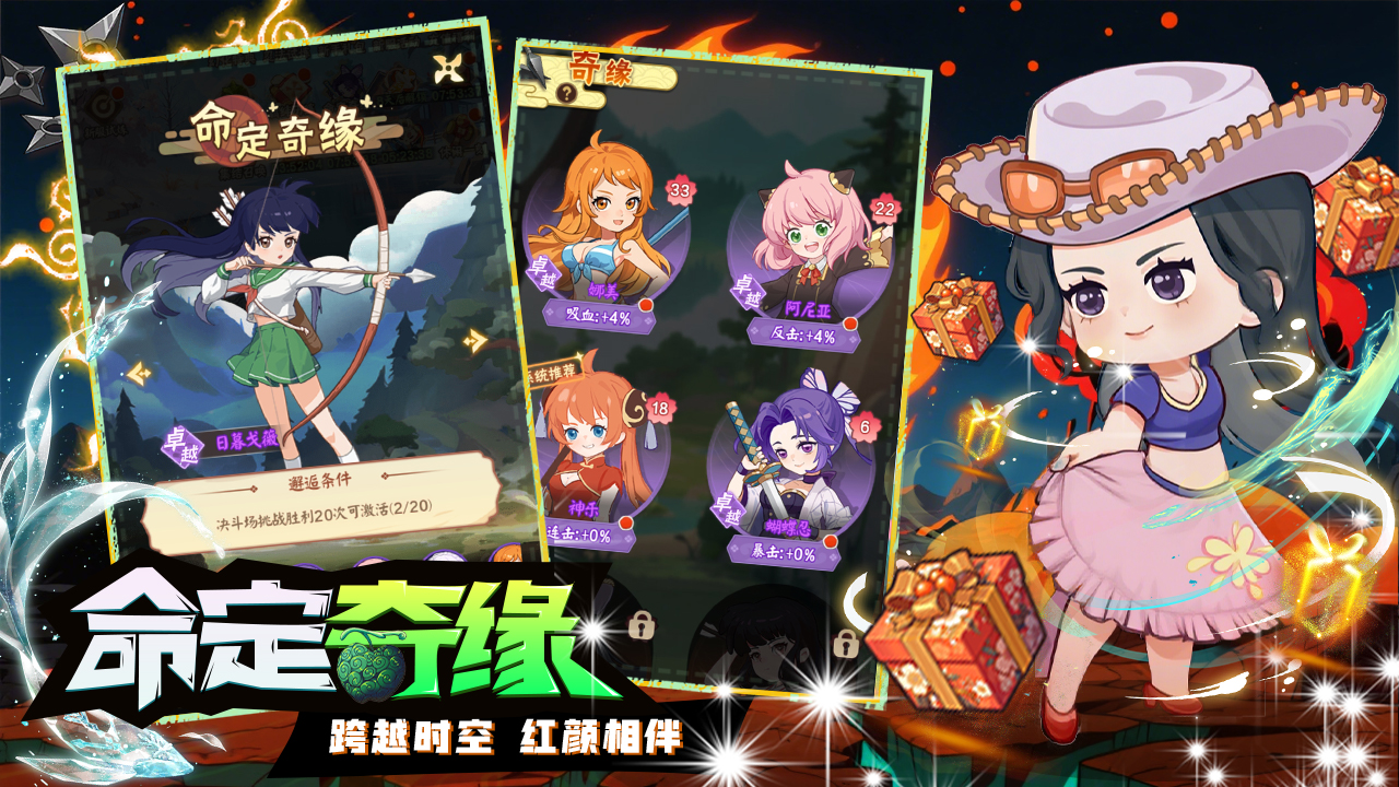 我的英雄之路图片_5