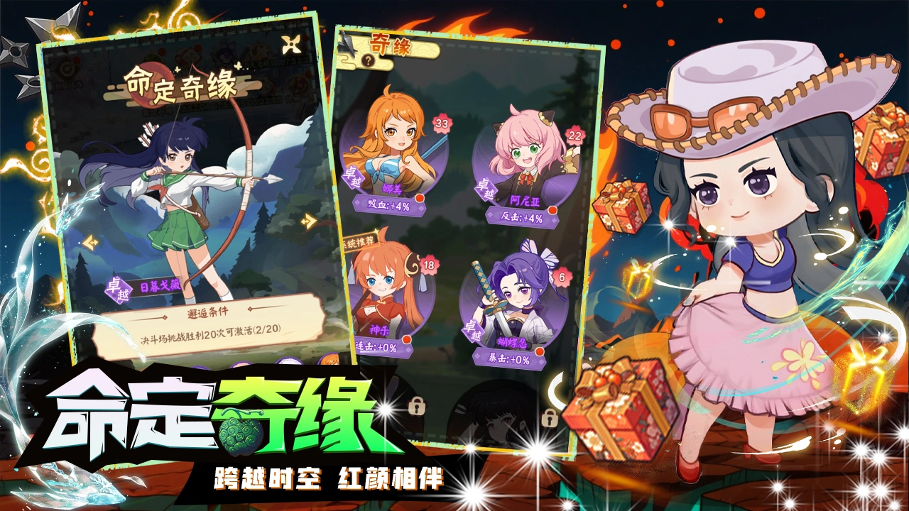 我的英雄之路图片