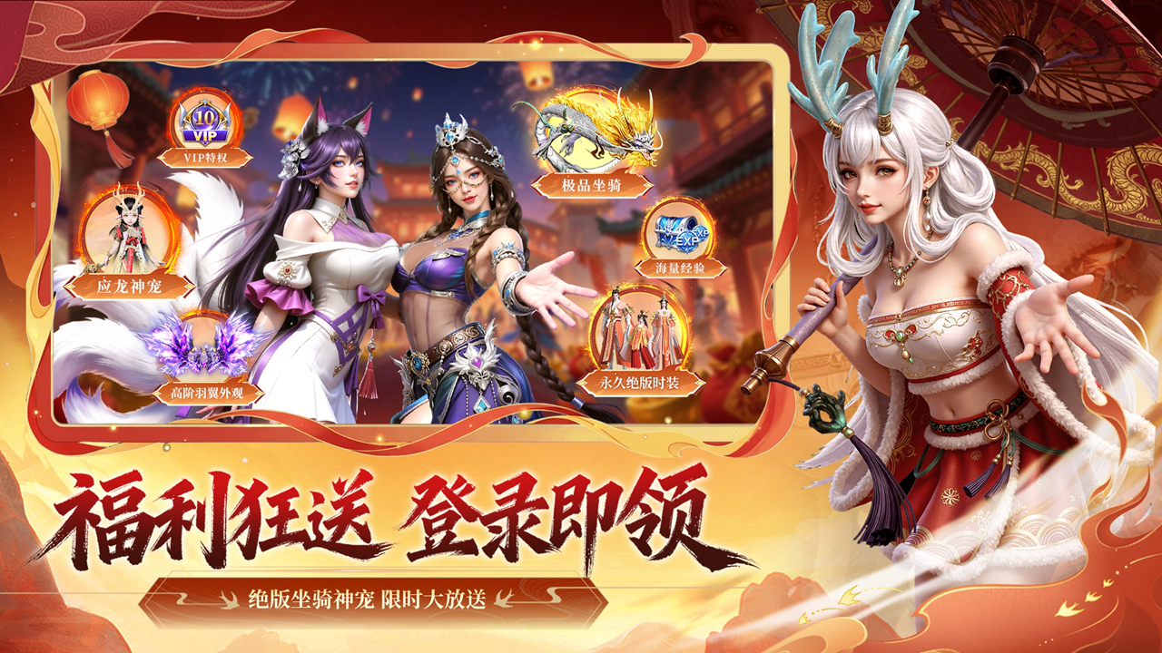 神迹觉醒图片