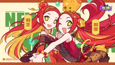 《乱涂！彩世界》神界人事档案·财神 | 顺风顺水顺财神！图片