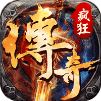 瘋狂征戰(zhàn)