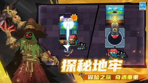 元气骑士图片_2