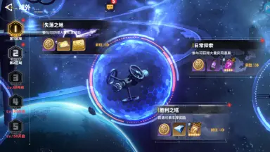 《最强武装》阵容及战术推荐图片