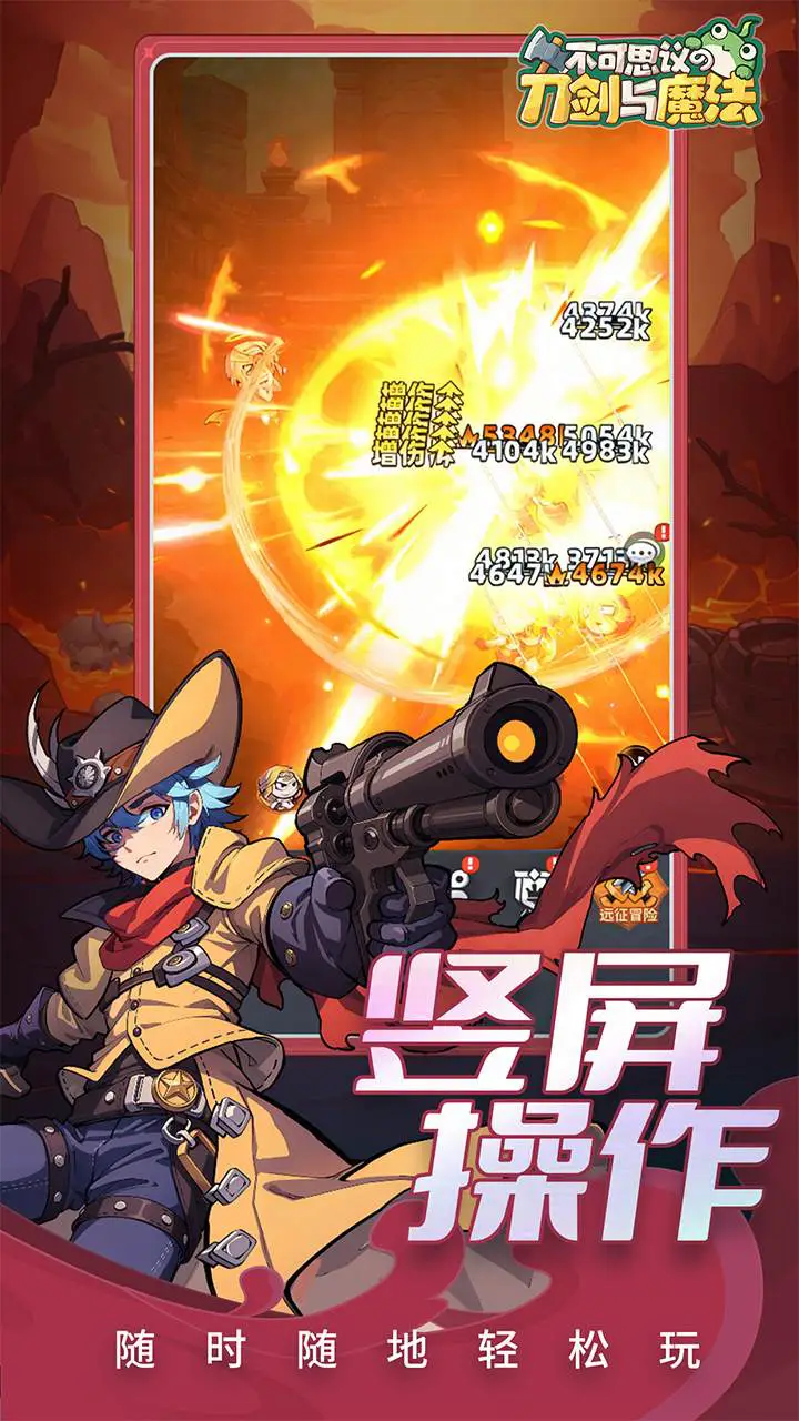 不可思议的刀剑与魔法图片