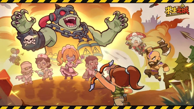 《求生之城》【返利说明】「末日狂欢」测试充值返利规则说明图片