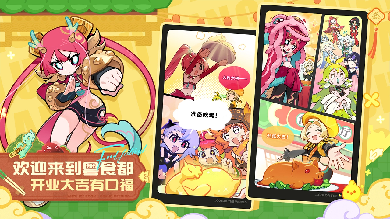 乱涂彩世界图片
