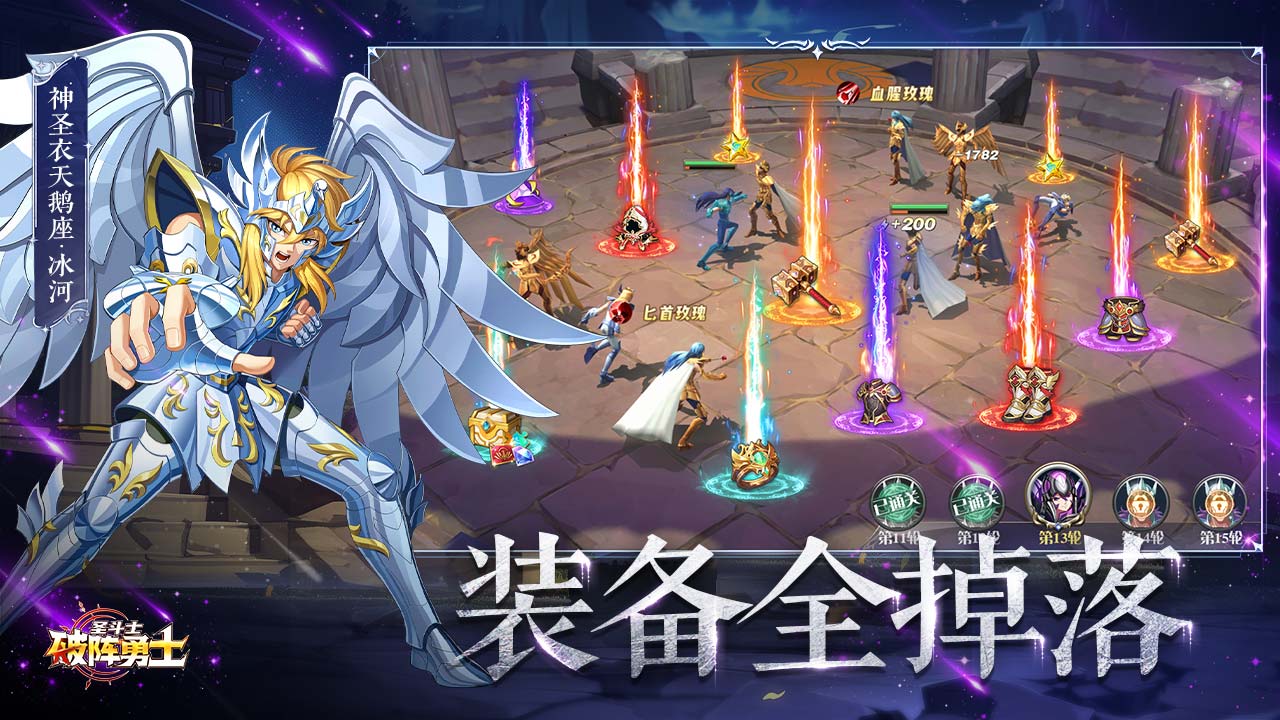 破陣勇士圖片_5