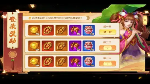 《三国杀名将传》3月28日饕餮盛宴活动图片