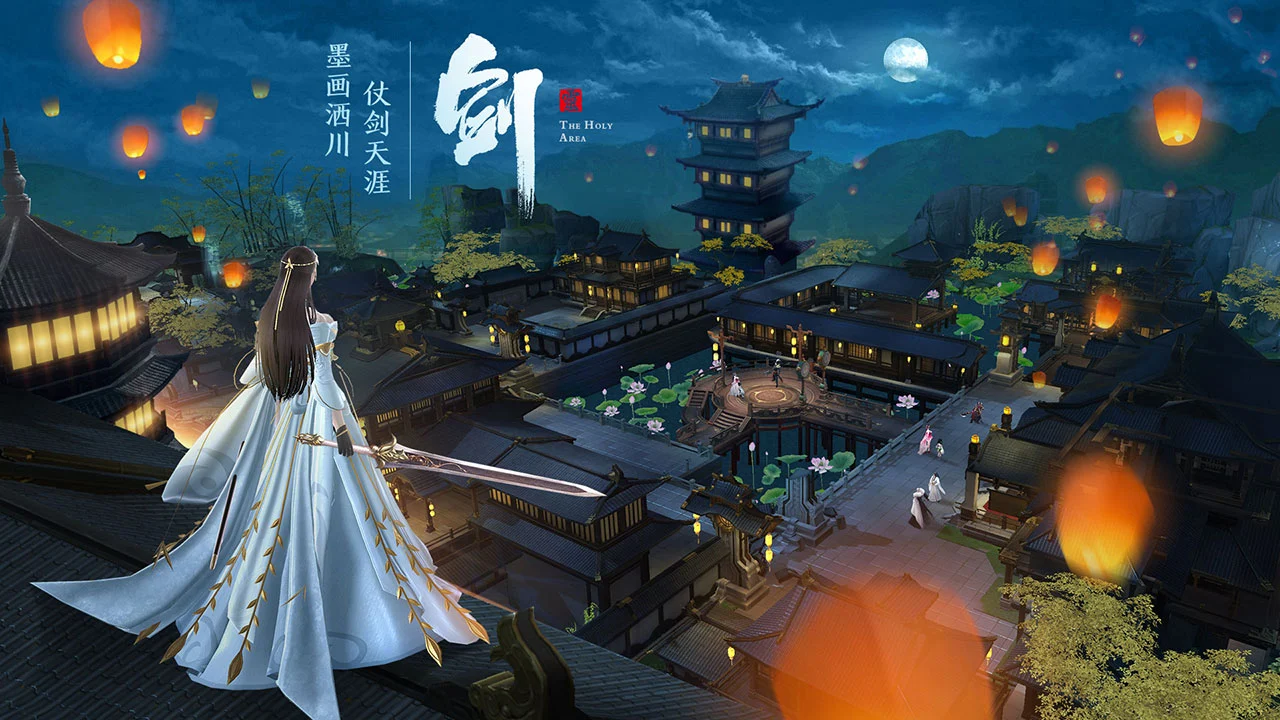 山海烬墟图片