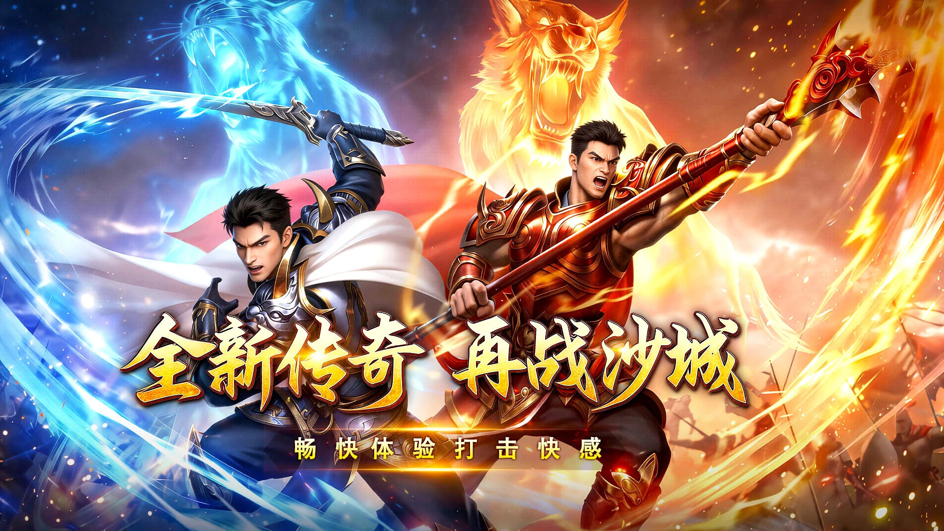 《海岛传奇》节日双重限时累充活动开启!图片