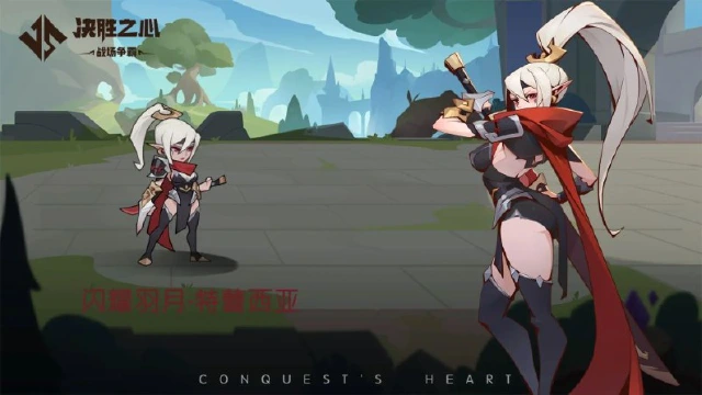 《决胜之心》英雄档案：闪耀羽月图片