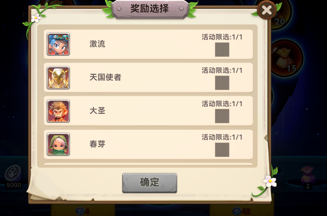 《酋长你别跑》【12月9日】部落活动更新公告图片_4