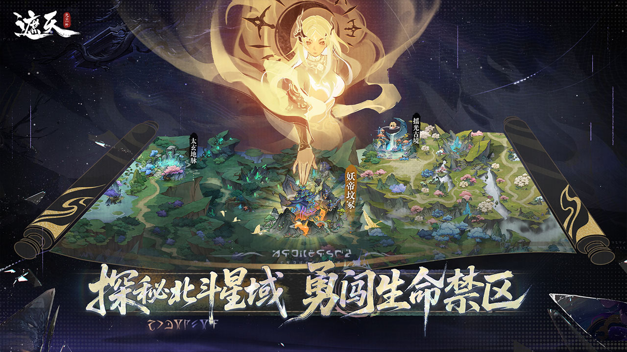 遮天凡塵一葉圖片_1