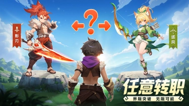 星神纪元预约下载方式介绍 星神纪元在哪里预约下载图片