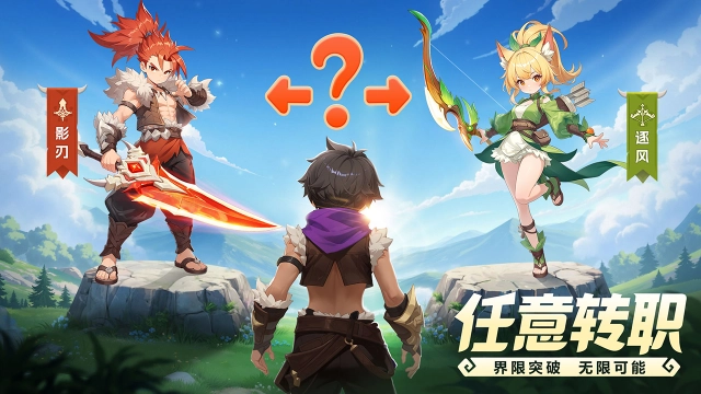 星神纪元兑换码礼包大全2025 星神纪元最新可用兑换码CDK合集图片