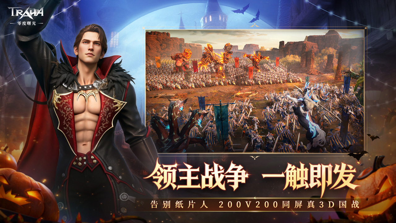 零度曙光图片_4