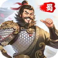 三国群英传鸿鹄霸业