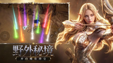 奇迹：新纪元图片_6