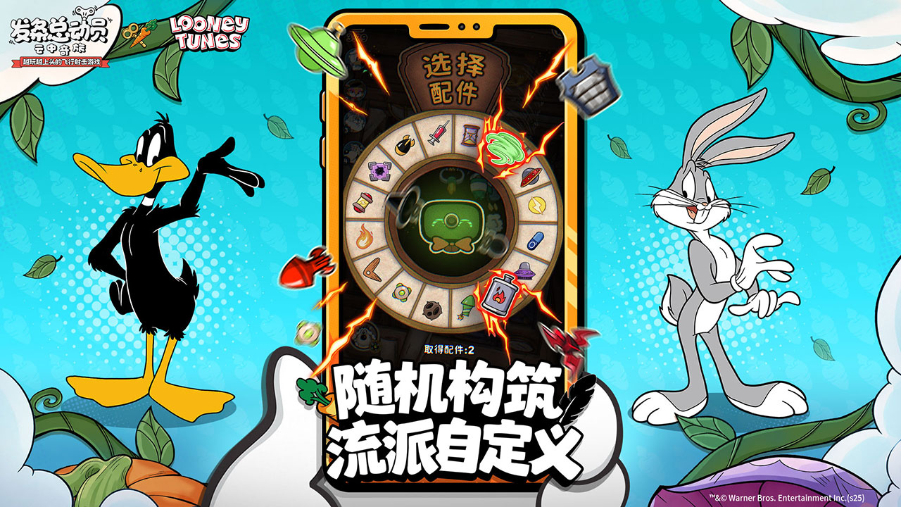 发条总动员图片