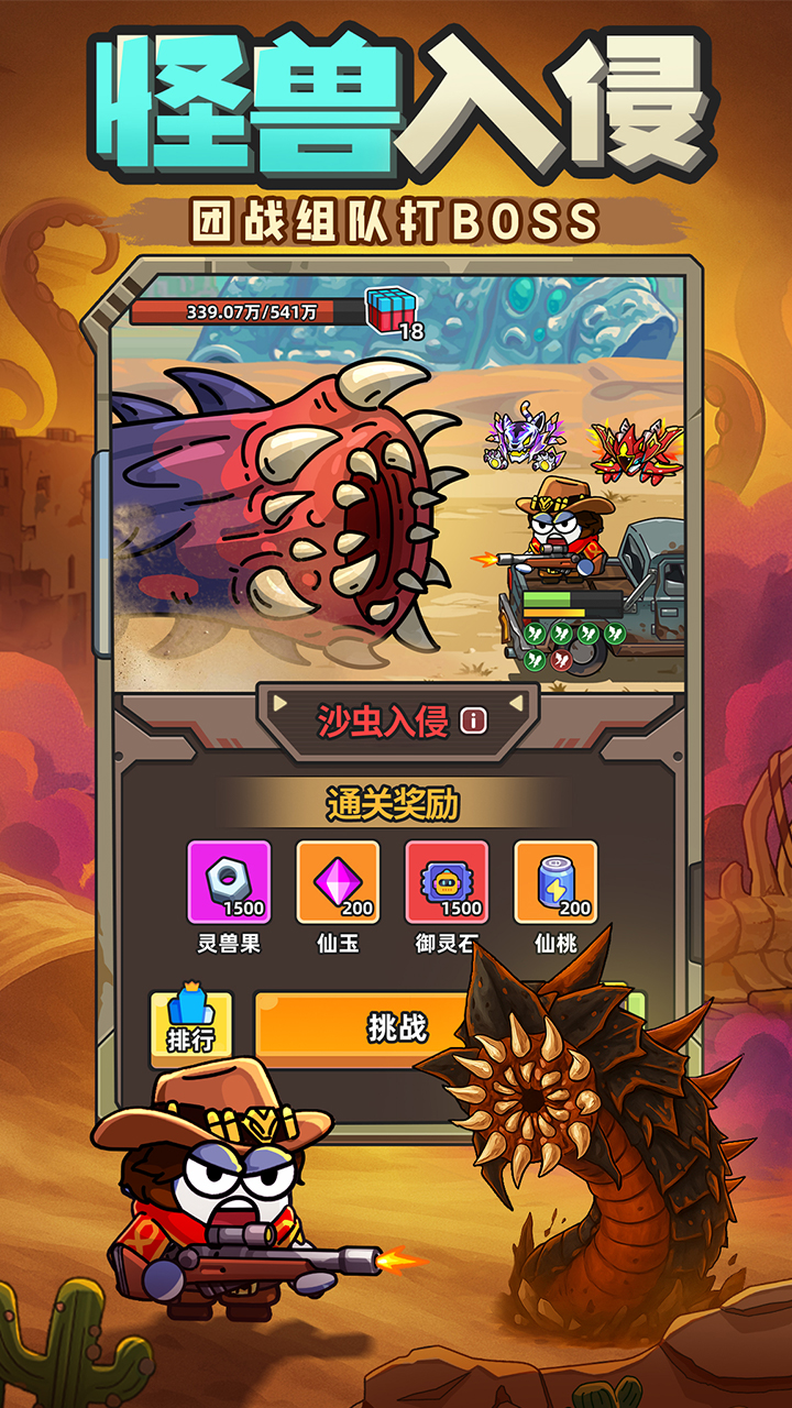 小魚快跑圖片_4