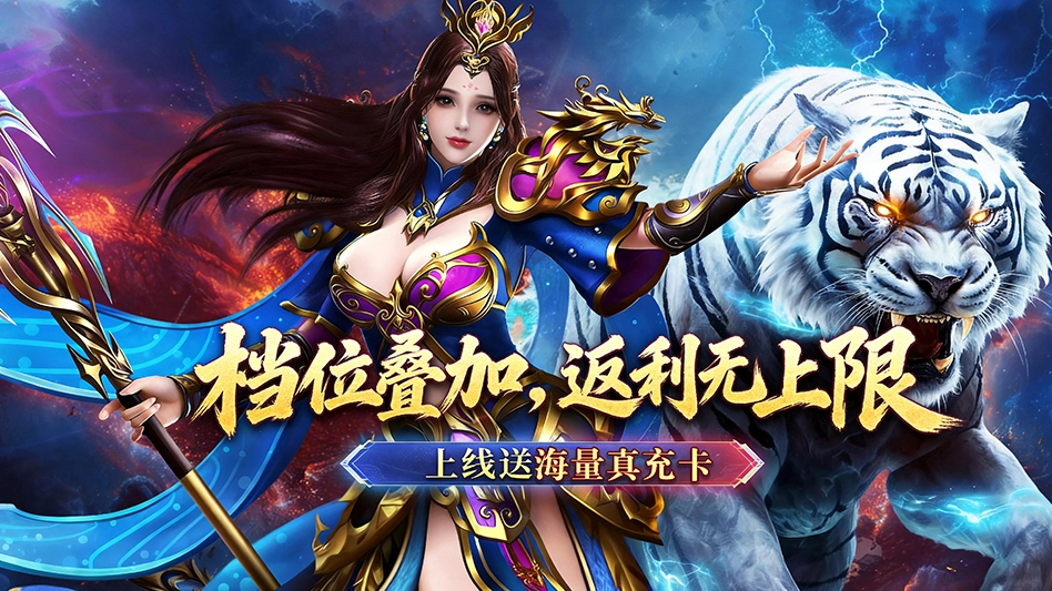 宗师传奇图片