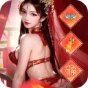 太古封魔录2图片