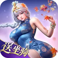 逆袭的仙王图片