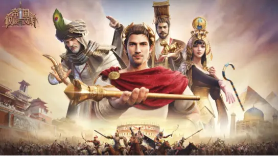 《帝国：权杖与文明》【开荒攻略100问】英雄全系统拆解，高阶养成指南（下）图片