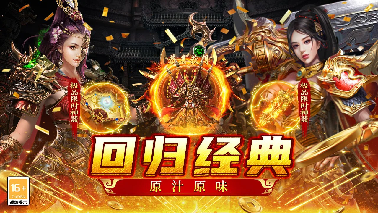 铸剑师图片