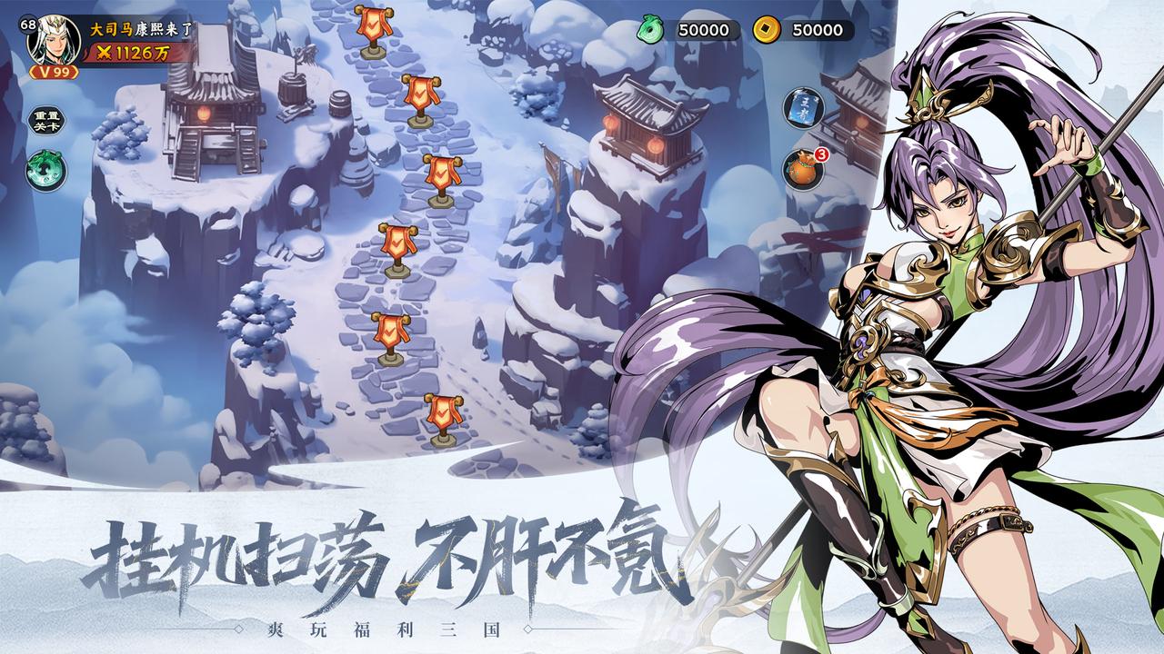 《雄心之上》全平台测试11.27日开启！执子入局，共弈天下！图片_1