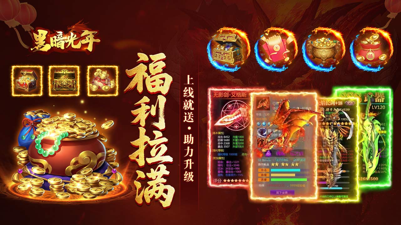 黑暗光年圖片_2
