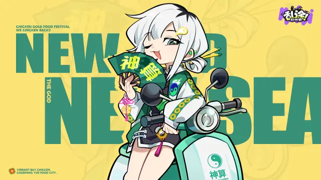 《乱涂！彩世界》黄小仙角色技能展示｜万事无所谓，吃瓜第一位！图片