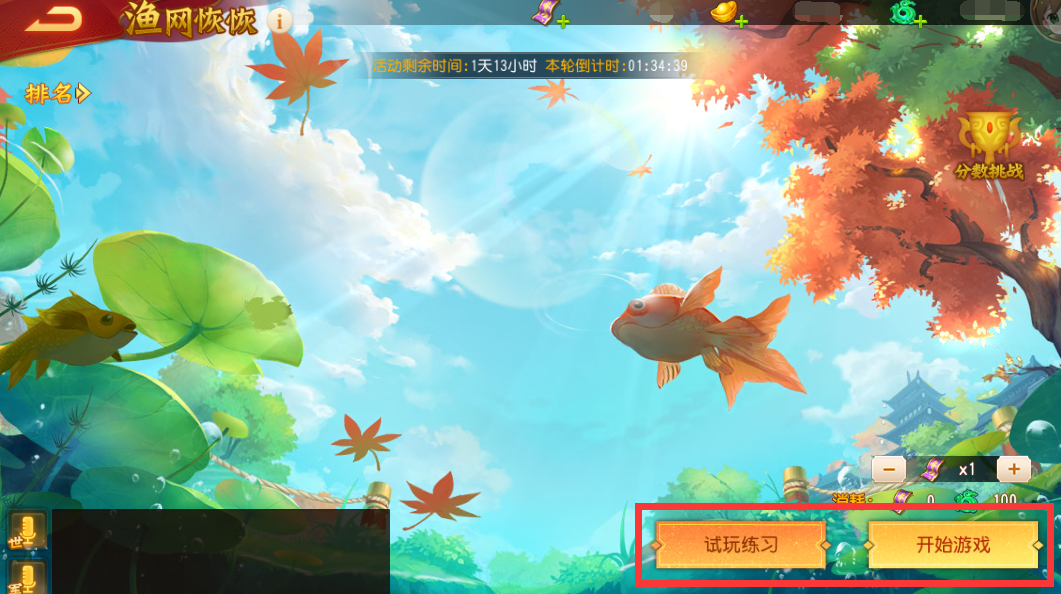 《三國(guó)殺名將傳》11月11日金秋盛日活動(dòng)圖片_3