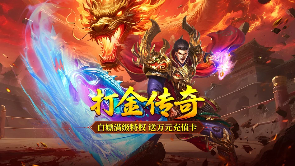 天神大战图片