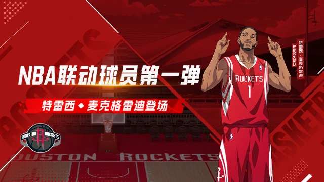 黑子的篮球：街头对决图片