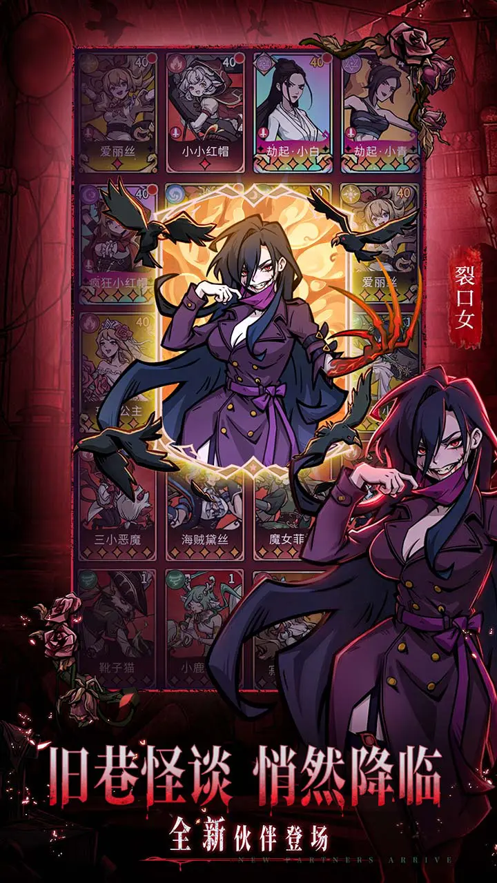 幻灵召唤师图片