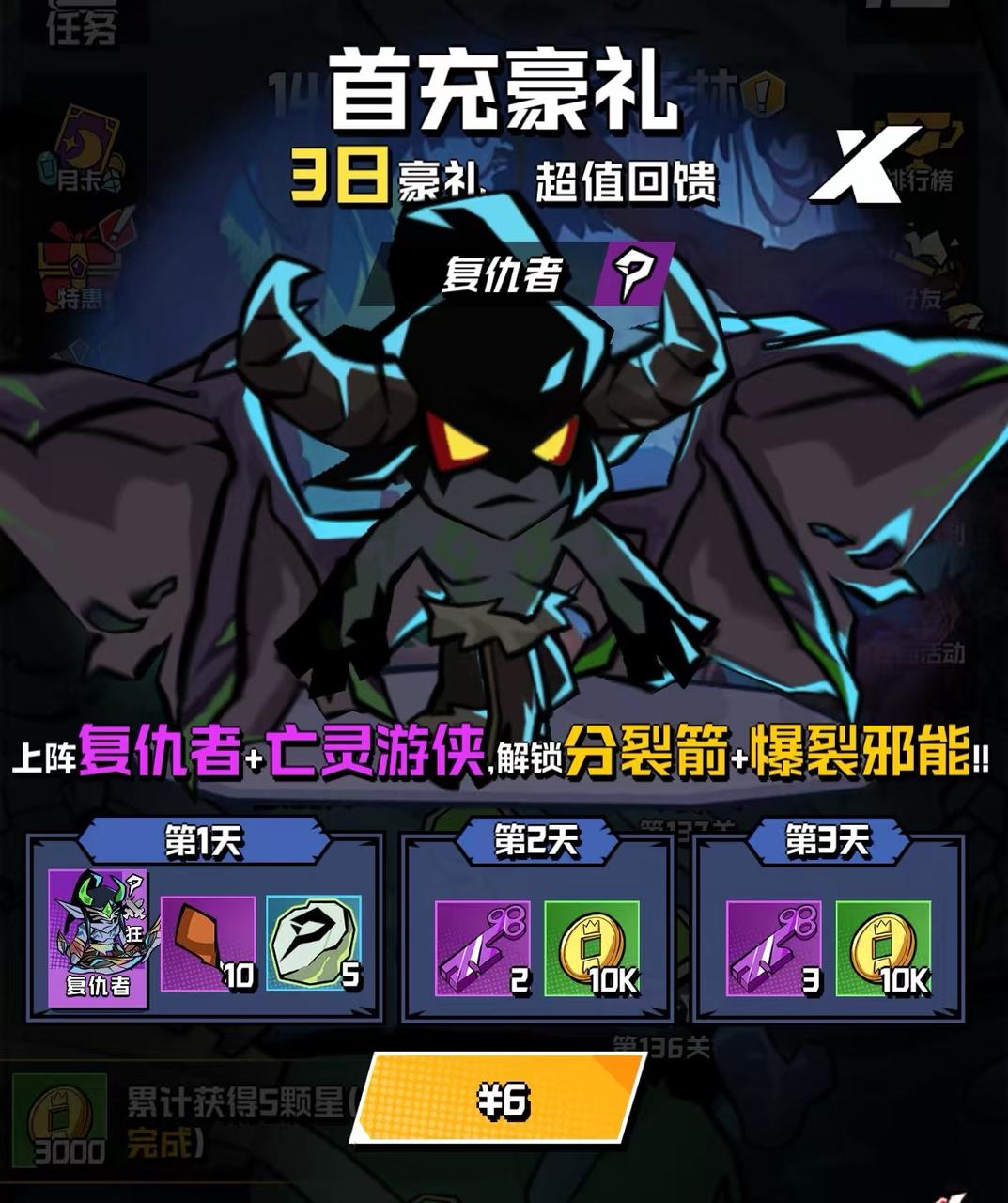 【公測(cè)定檔】《墜落守望者》8月15日公測(cè)開(kāi)啟！暗夜已至，守望者集結(jié)！圖片_3