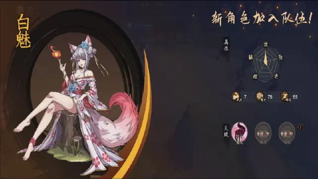 《群英觉醒》看似平凡却又实用的主线英雄图片