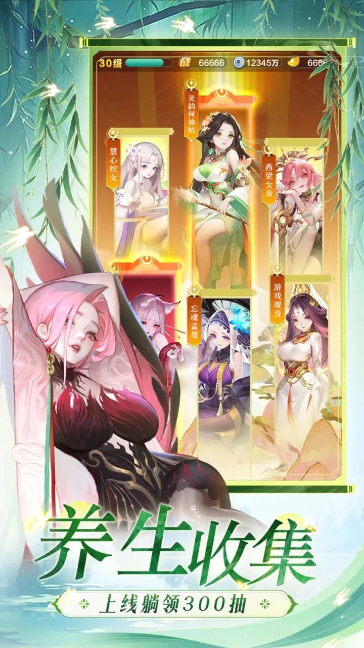 道友请留步图片