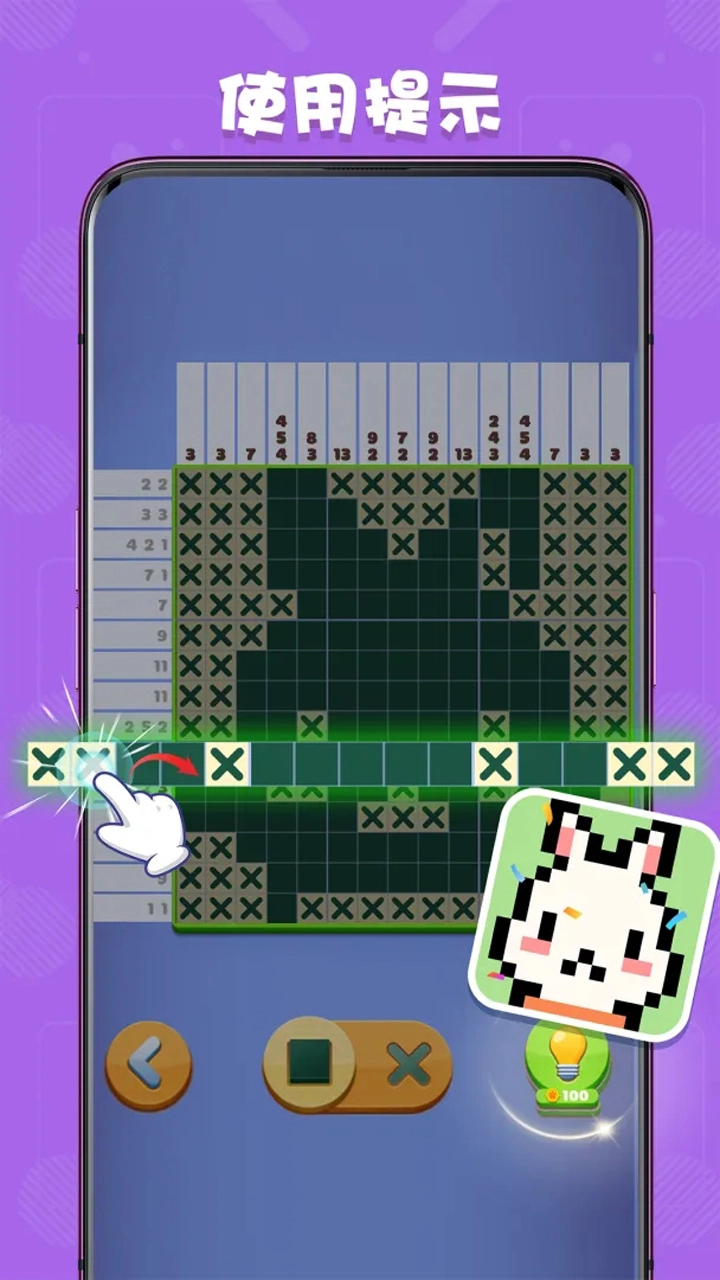 数独趣味闯关图片