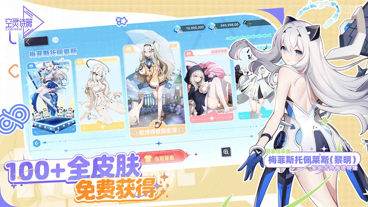 空灵诗篇图片_3