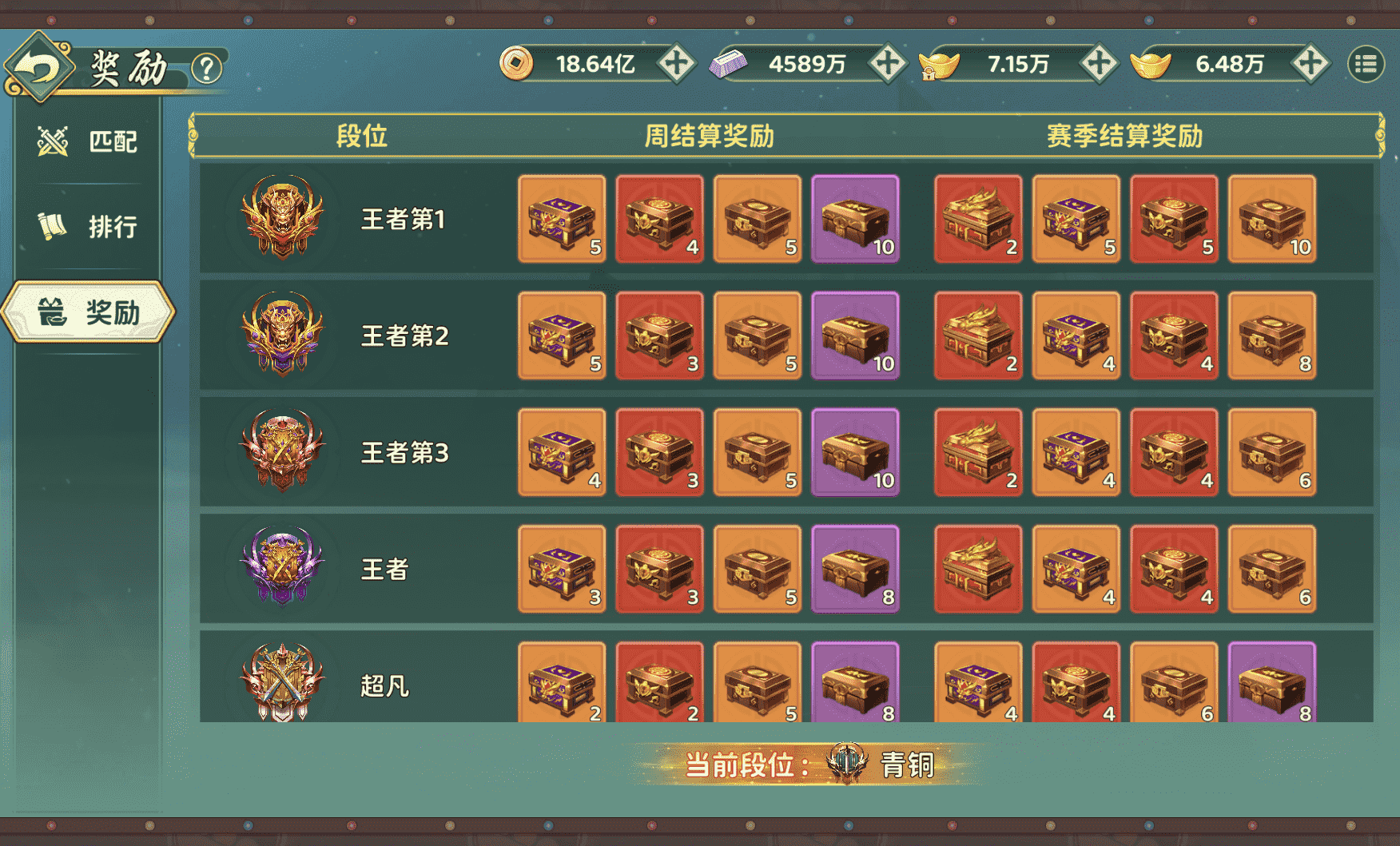 《热血江湖：归来》武道大会赛事活动预告图片_4