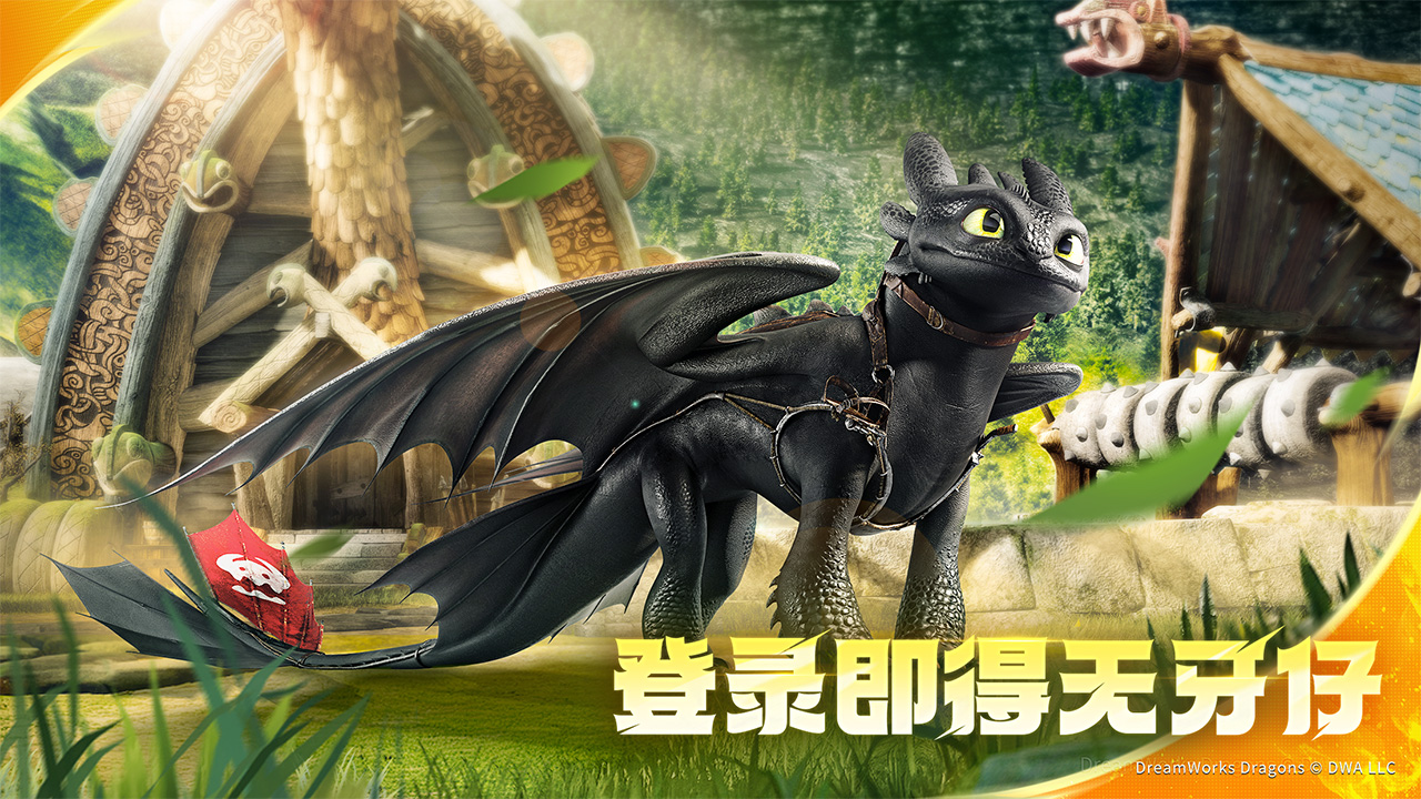 龙石战争图片_1