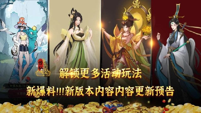 《混沌风暴》新爆料来了！新版本内容更新预告图片