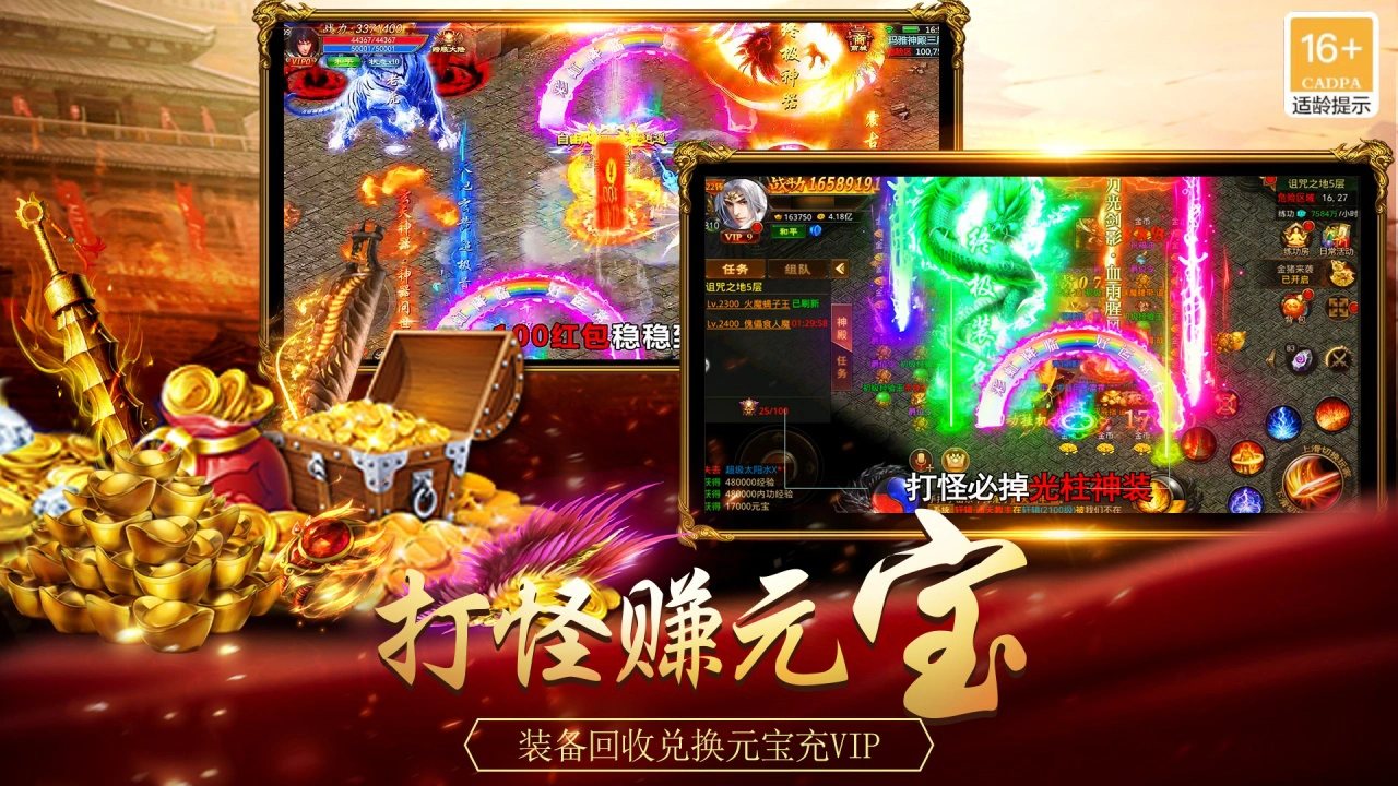 真牛传奇图片