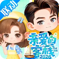 田园小镇图片