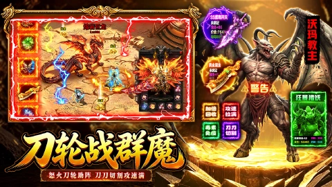 孤者传奇图片_6