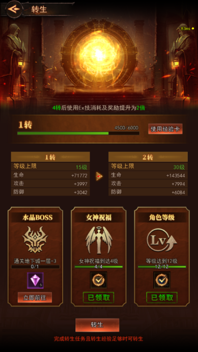 《新月大陸》新手開箱與核心系統(tǒng)入門指南，看完快速提高戰(zhàn)力不用愁！圖片_4